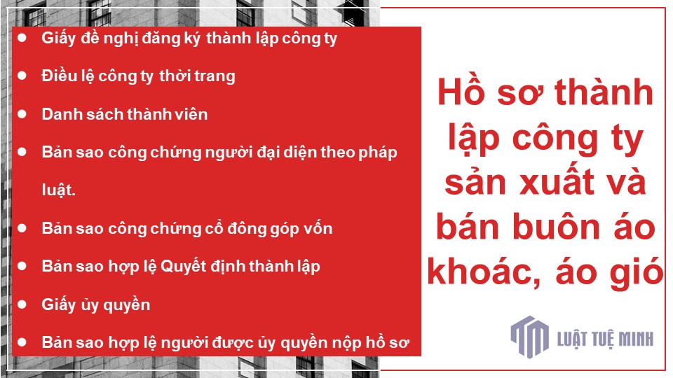 Hồ sơ <a href=